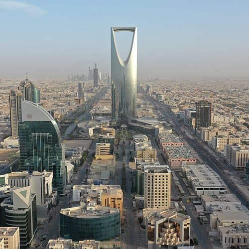 الرياض