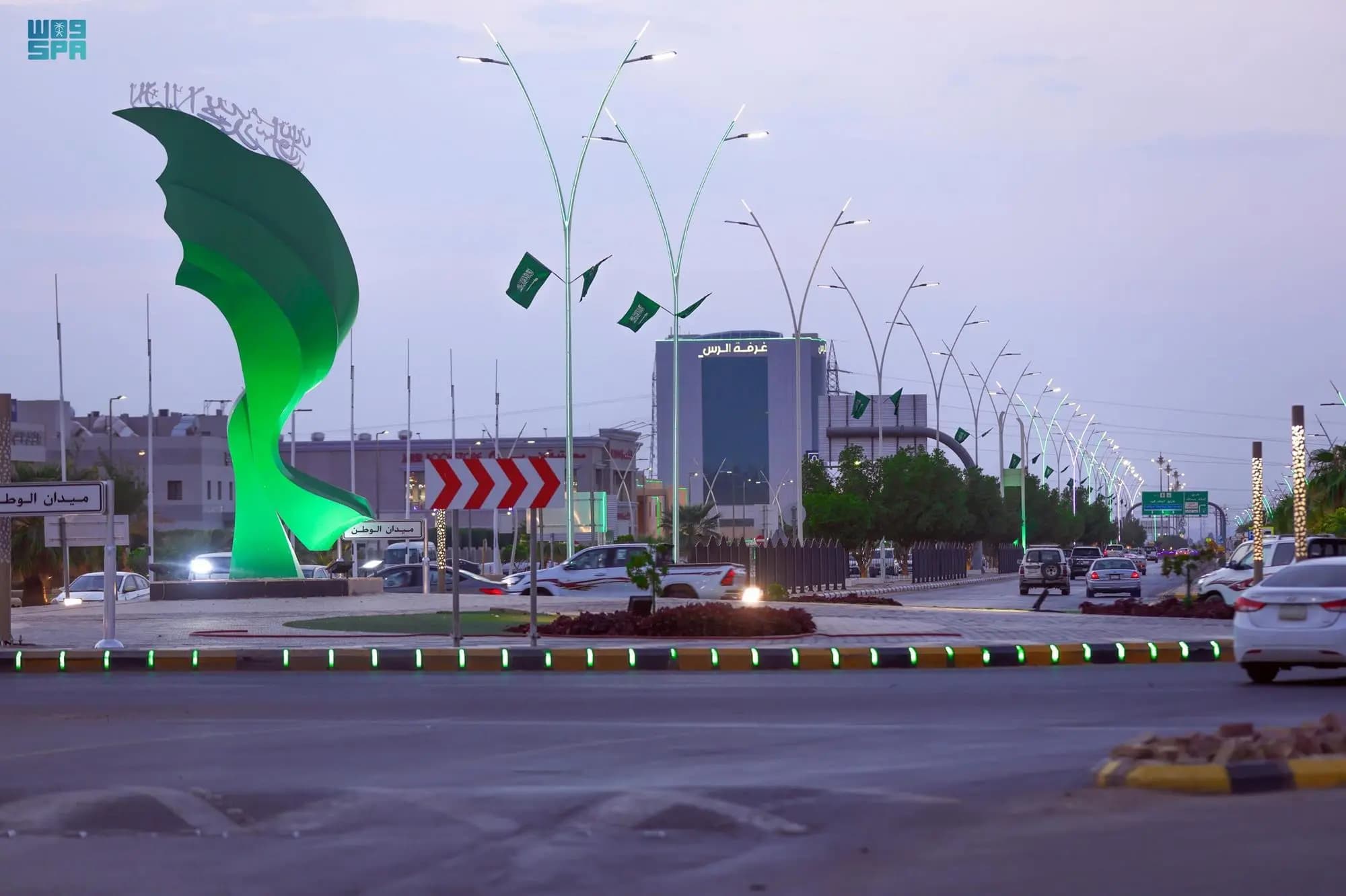 الرس